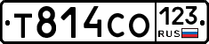 Т814СО123 - 