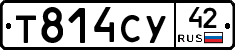 Т814СУ42 - 