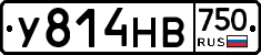 У814НВ750 - 