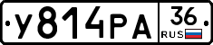 У814РА36 - 