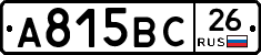А815ВС26 - 