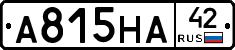 А815НА42 - 