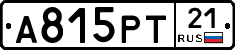 А815РТ21 - 