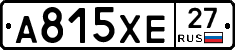 А815ХЕ27 - 