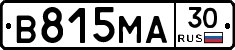 В815МА30 - 