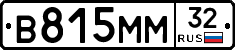 В815ММ32 - 