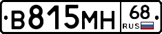 В815МН68 - 