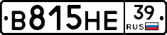 В815НЕ39 - 
