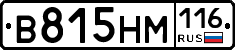 В815НМ116 - 
