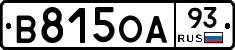 В815ОА93 - 