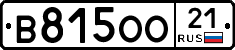 В815ОО21 - 