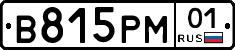 В815РМ01 - 