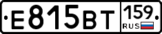Е815ВТ159 - 