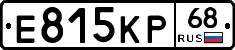 Е815КР68 - 
