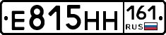 Е815НН161 - 