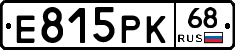 Е815РК68 - 