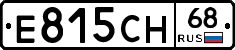 Е815СН68 - 