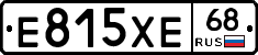 Е815ХЕ68 - 
