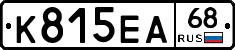 К815ЕА68 - 
