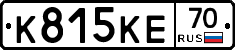 К815КЕ70 - 