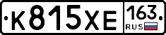 К815ХЕ163 - 