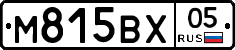 М815ВХ05 - 