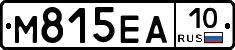 М815ЕА10 - 