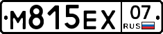 М815ЕХ07 - 