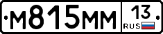 М815ММ13 - 