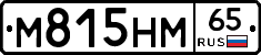 М815НМ65 - 