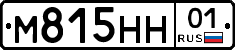 М815НН01 - 