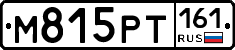 М815РТ161 - 