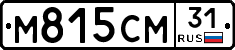 М815СМ31 - 
