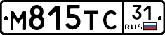 М815ТС31 - 