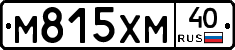 М815ХМ40 - 