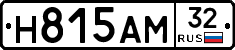 Н815АМ32 - 