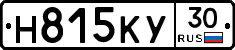 Н815КУ30 - 