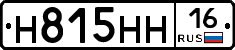 Н815НН16 - 