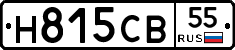 Н815СВ55 - 