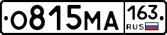 О815МА163 - 
