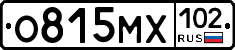 О815МХ102 - 