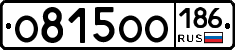 О815ОО186 - 