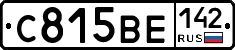 С815ВЕ142 - 