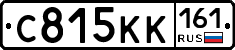 С815КК161 - 