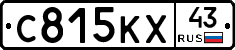 С815КХ43 - 