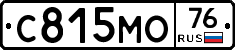 С815МО76 - 