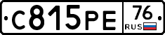 С815РЕ76 - 