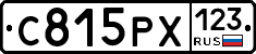 С815РХ123 - 