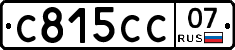 С815СС07 - 