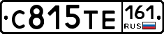 С815ТЕ161 - 